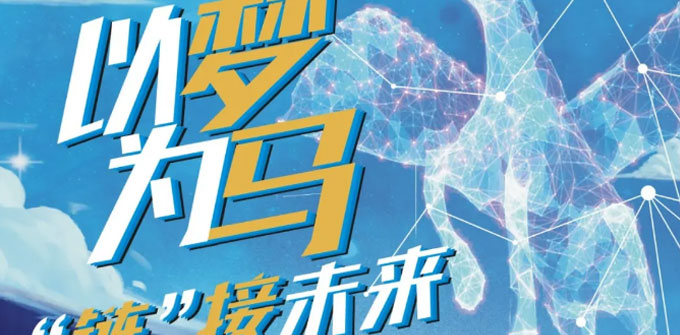 开元网站登录入口2022校园招聘正式启动