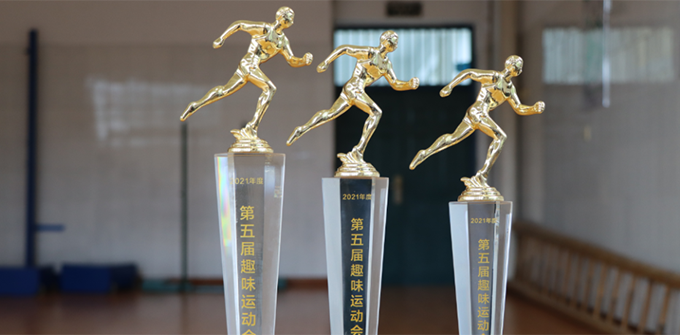 “乘风破浪，团结物产“ ——开元网站登录入口第五届职工运动会圆满落幕