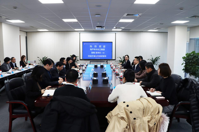 物产中大化工张飚董事长一行莅临开元网站登录入口调研指导