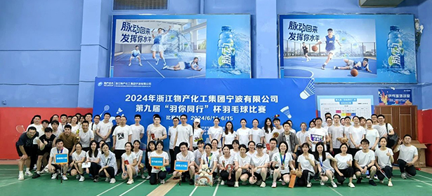 开元网站登录入口第九届“与你同行”杯职工羽毛球比赛圆满落幕
